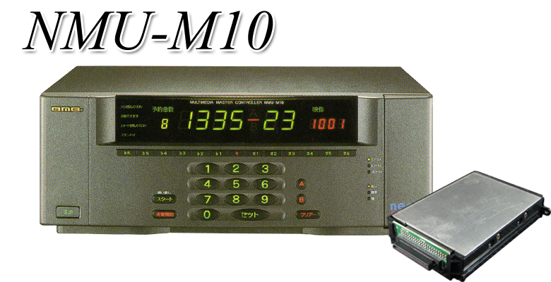 NMU-M10